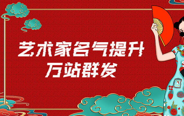 杨凌-网络推广对书法家名气的重要性